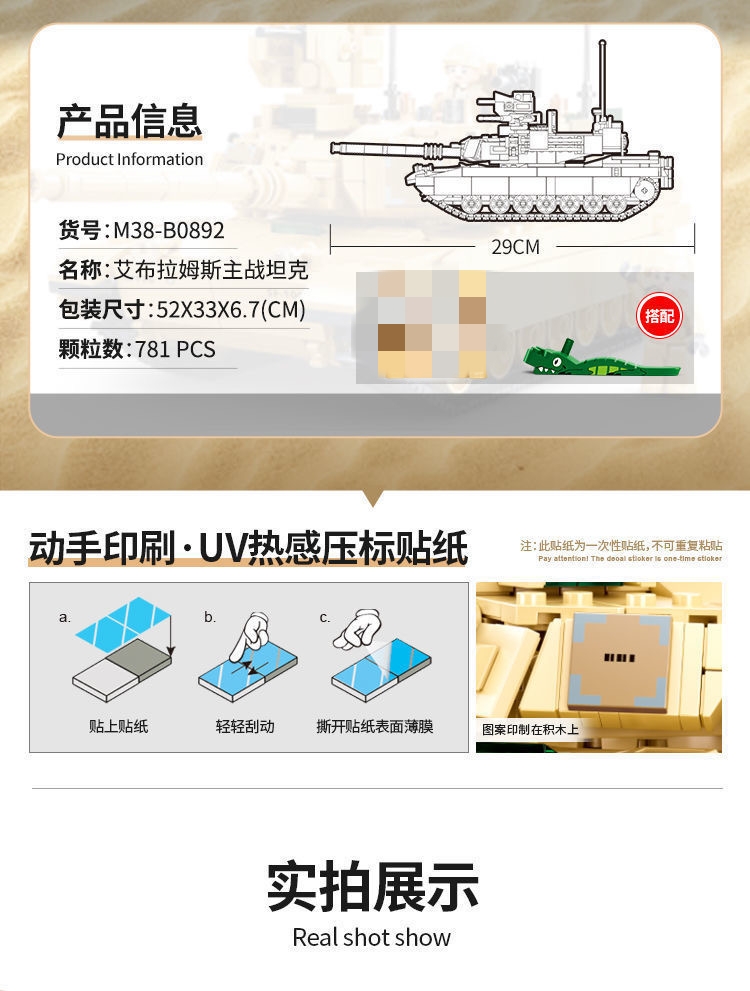 SLUBAN M38-B0892 M1A2 SEP V2 Abrams - YWOBB