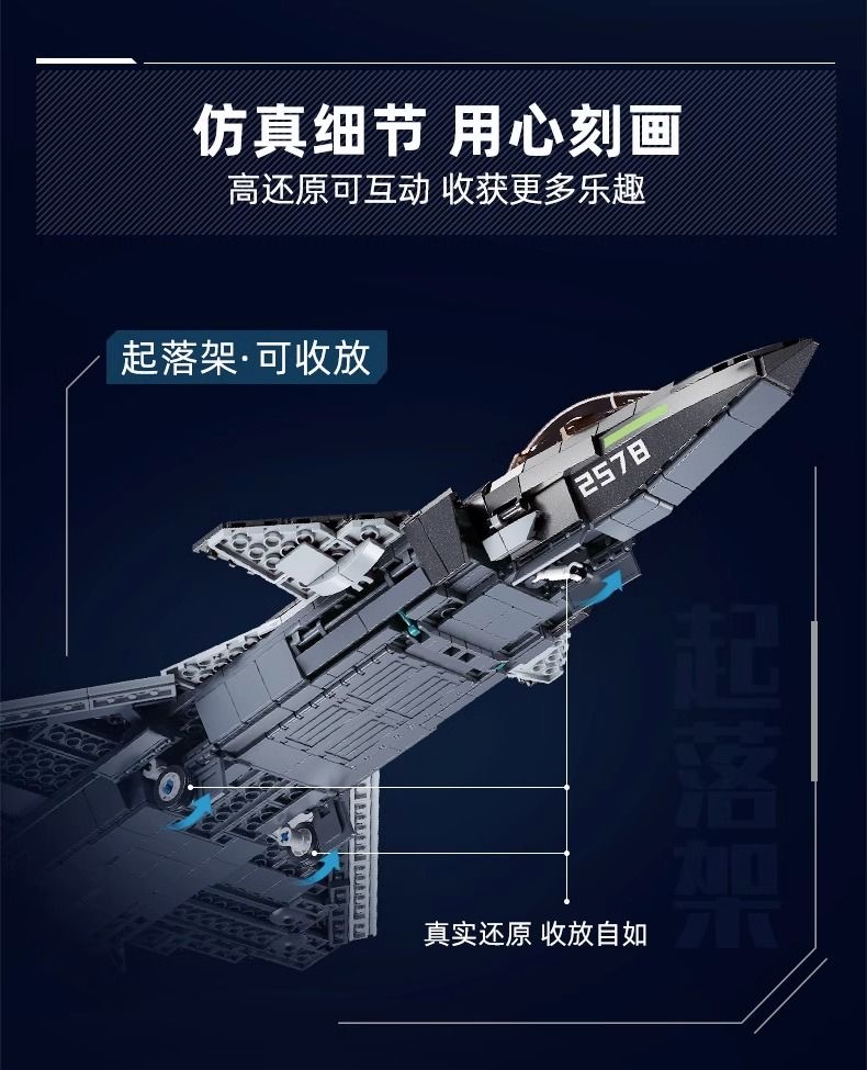 SLUBAN M38-B1187 J20 Military Fighter - YWOBB