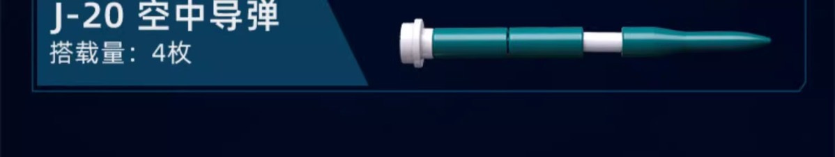 SLUBAN M38-B1187 J20 Military Fighter - YWOBB