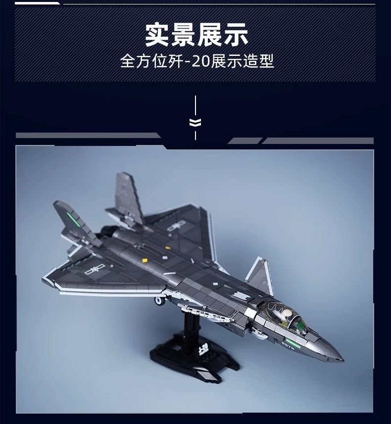 SLUBAN M38-B1187 J20 Military Fighter - YWOBB