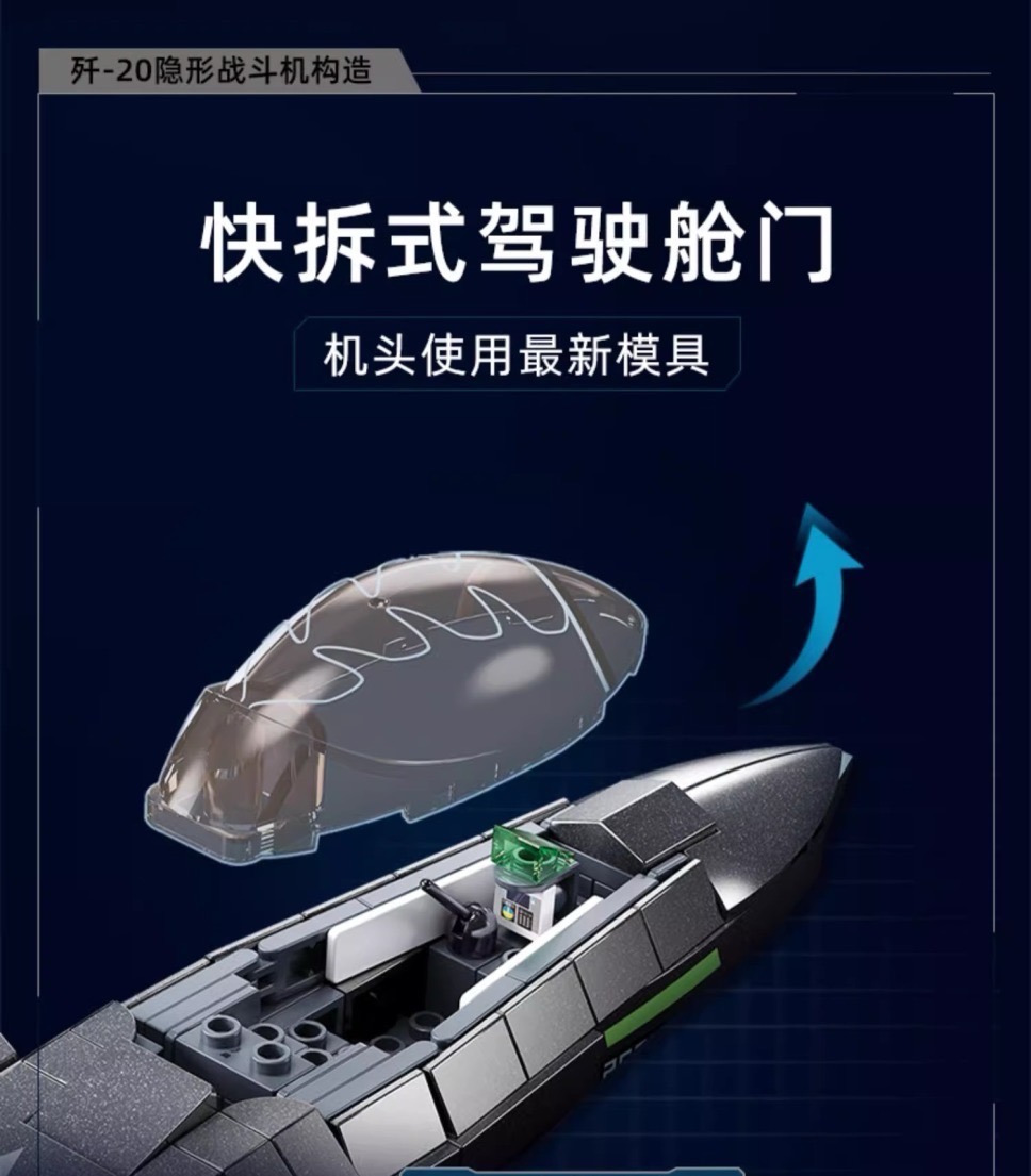 SLUBAN M38-B1187 J20 Military Fighter - YWOBB