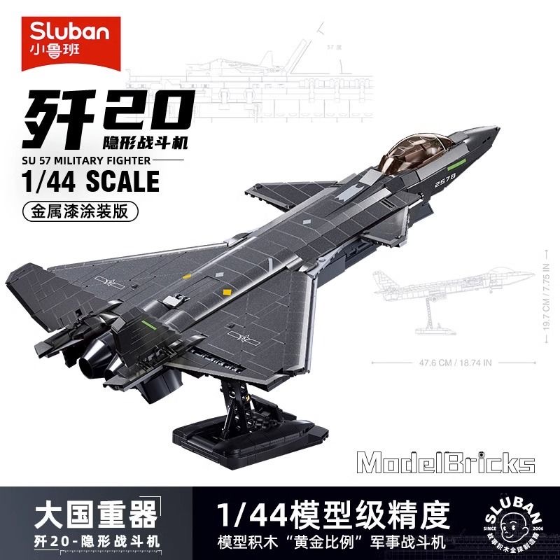 SLUBAN M38-B1187 J20 Military Fighter - YWOBB
