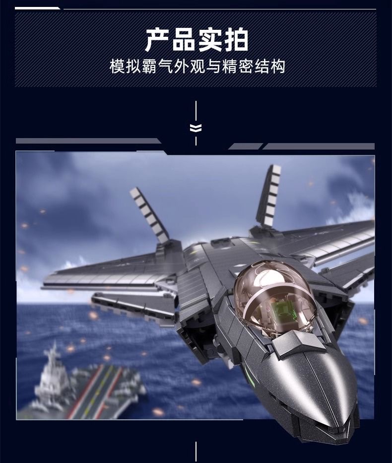 SLUBAN M38-B1187 J20 Military Fighter - YWOBB