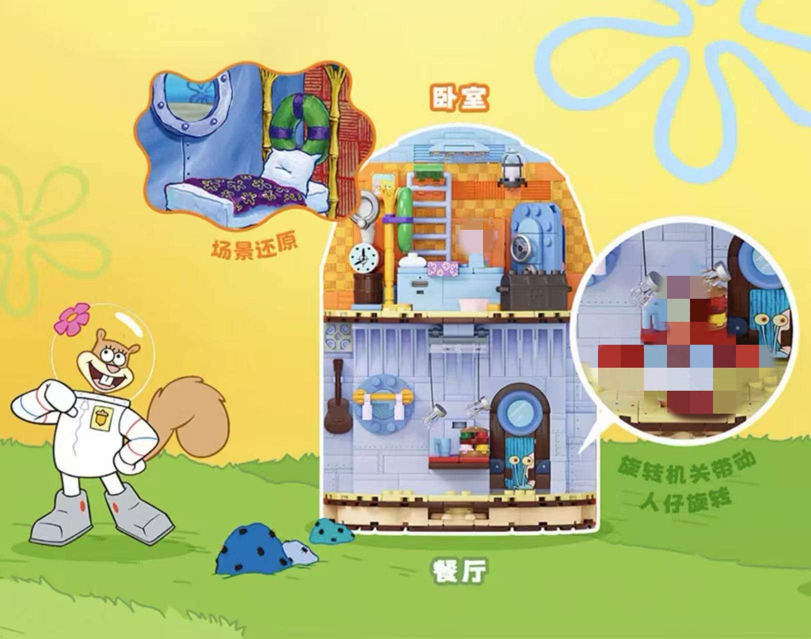 SEMBO AREA-X AB0032 SpongeBob SquarePants Pineapple House - YWOBB