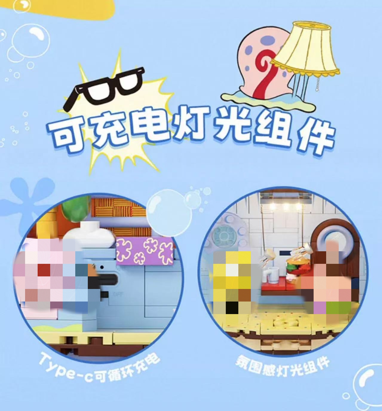 SEMBO AREA-X AB0032 SpongeBob SquarePants Pineapple House - YWOBB