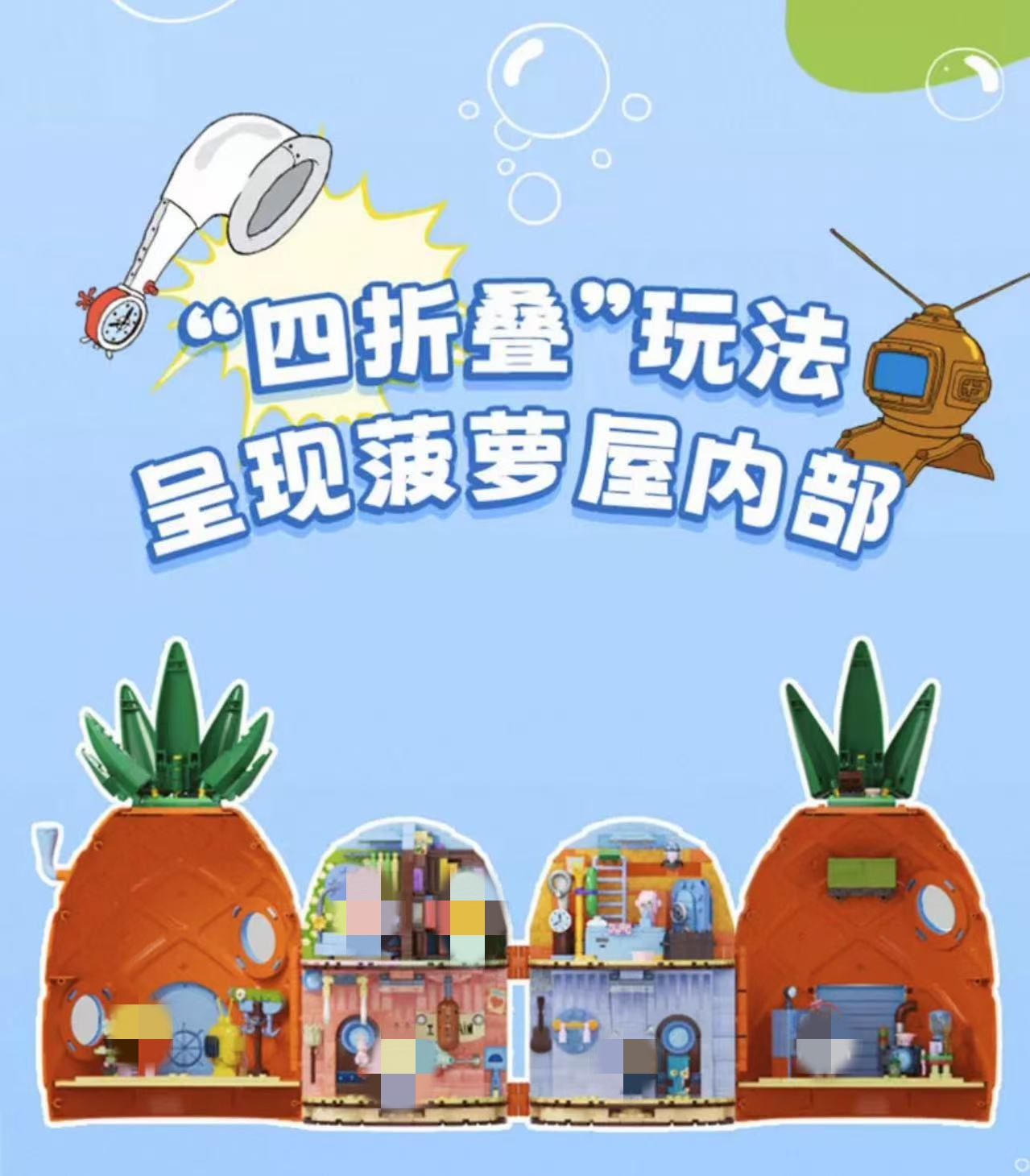 SEMBO AREA-X AB0032 SpongeBob SquarePants Pineapple House - YWOBB