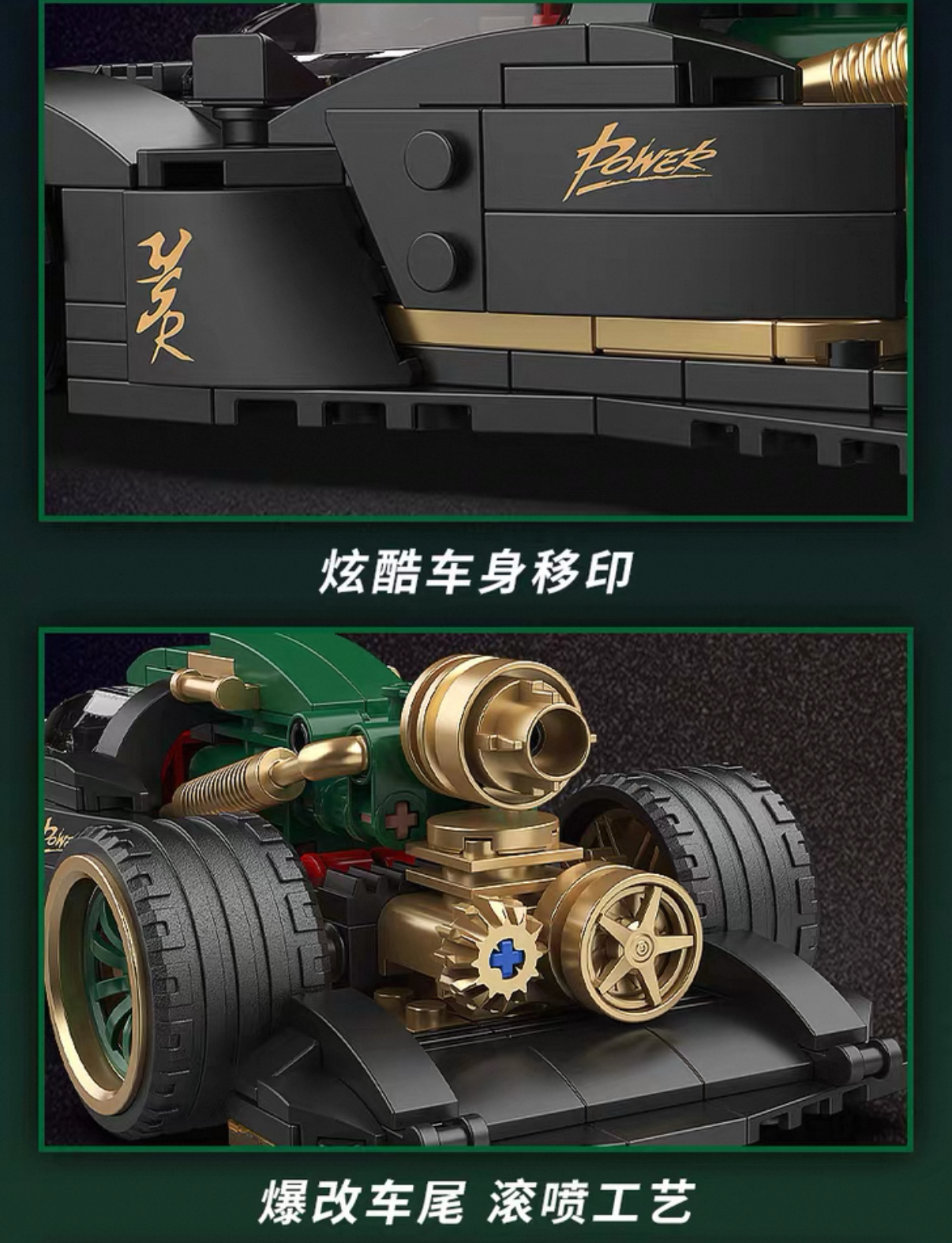 DECOOL KC020 Supercar modification: dark green Fengchi - YWOBB