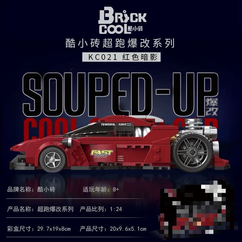 DECOOL KC021  Supercar Modification: Red Shadow - YWOBB