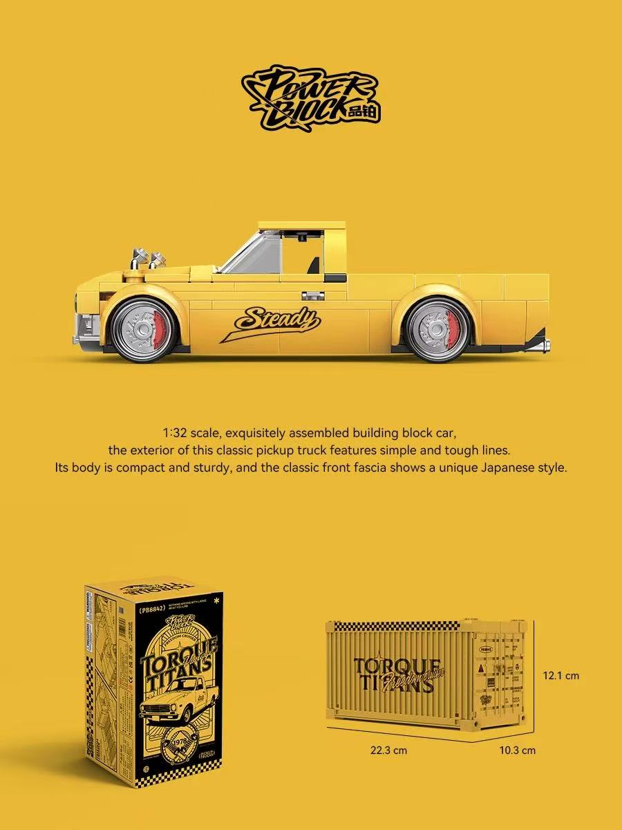 XINYU PB8842 Pickup Trucks - YWOBB