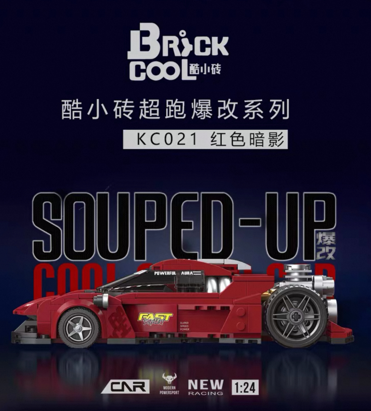 DECOOL KC021  Supercar Modification: Red Shadow - YWOBB