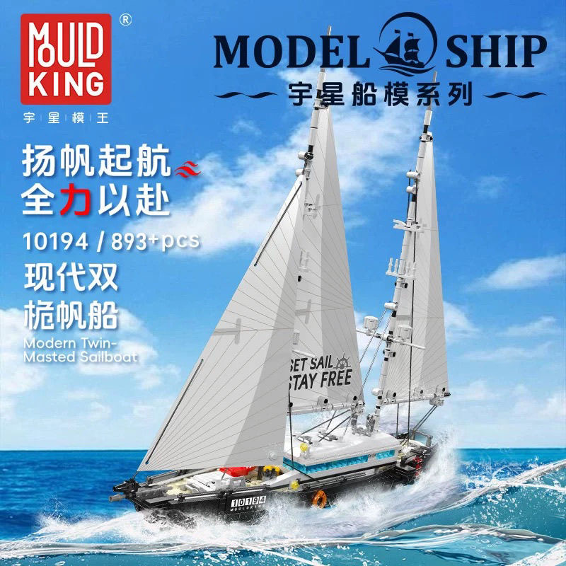 Mould King 10194 Modern Twin-Masted Sailboat - YWOBB