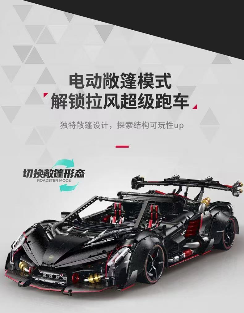 GULY 10639 Lambo Poison Supercar 1:8 - YWOBB