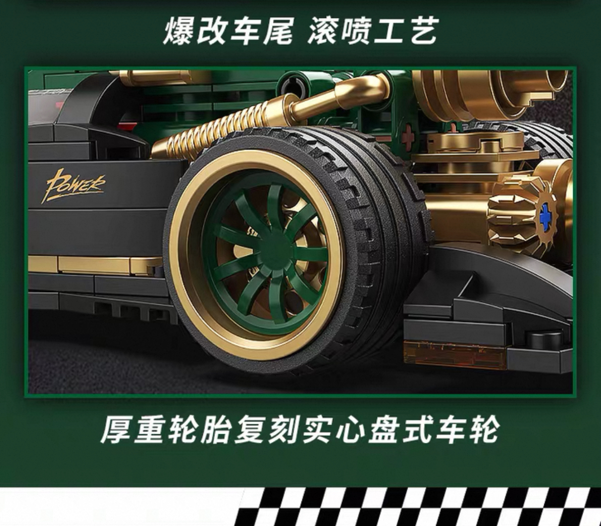 DECOOL KC020 Supercar modification: dark green Fengchi - YWOBB