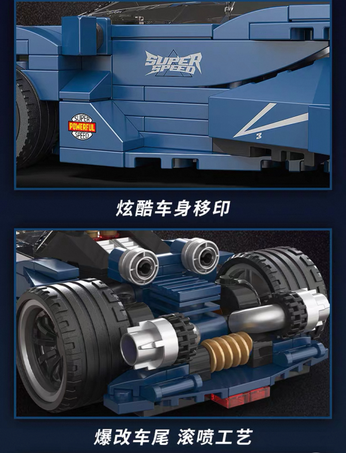 DECOOL KC022 Supercar Modification: Blue Power - YWOBB