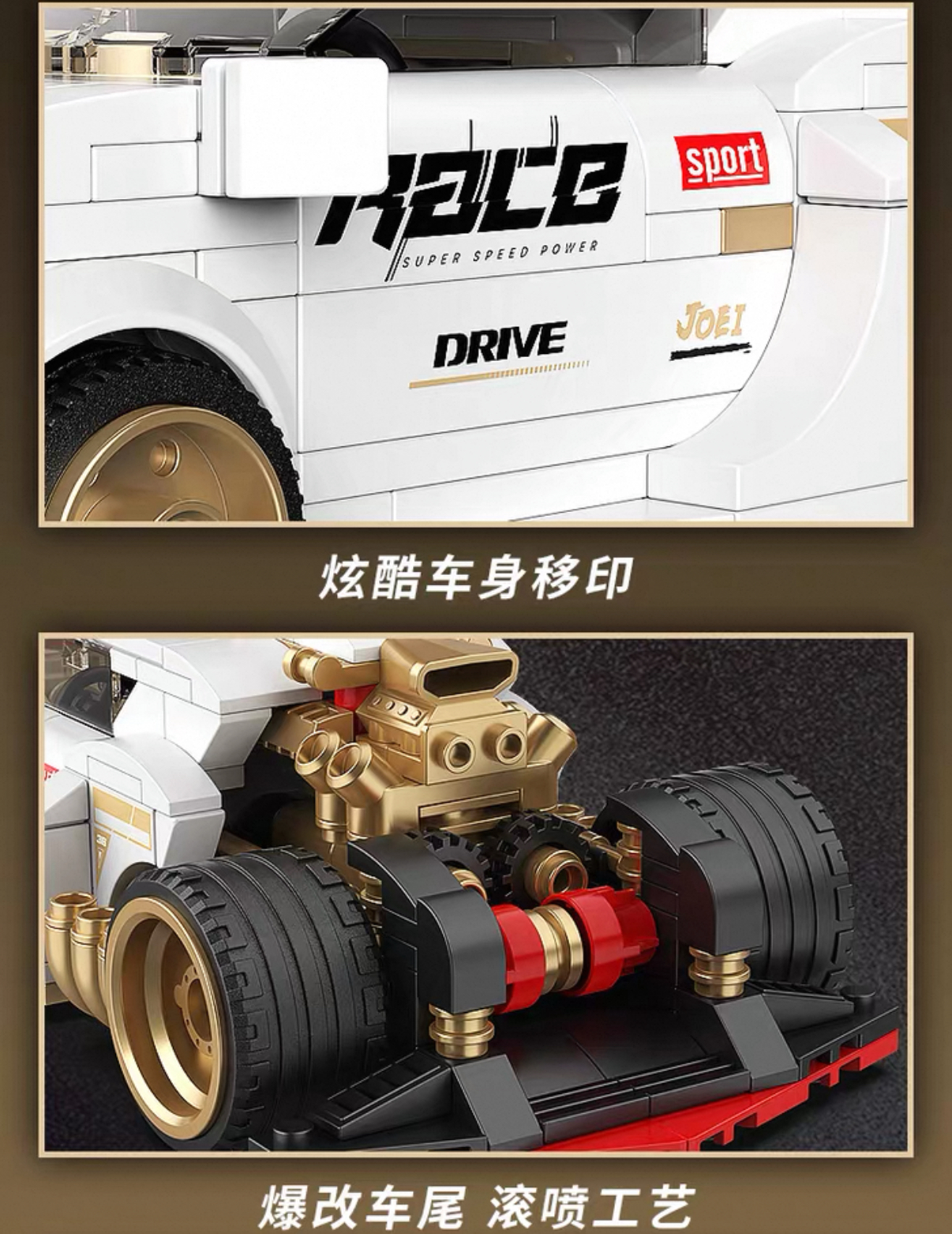 DECOOL KC019 Supercar modification: White whirlwind - YWOBB