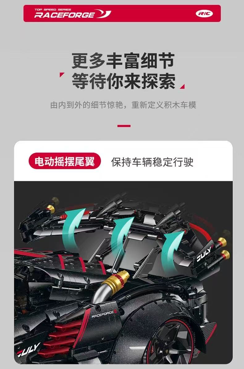 GULY 10639 Lambo Poison Supercar 1:8 - YWOBB