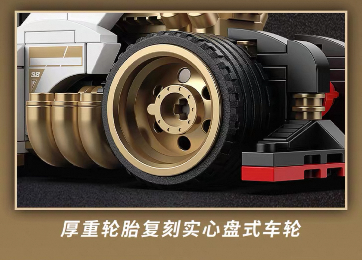 DECOOL KC019 Supercar modification: White whirlwind - YWOBB