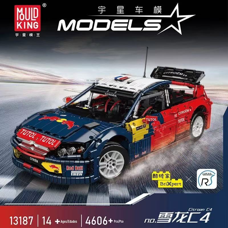 Mould King 13187 2008 Citroen C4 WRC - YWOBB