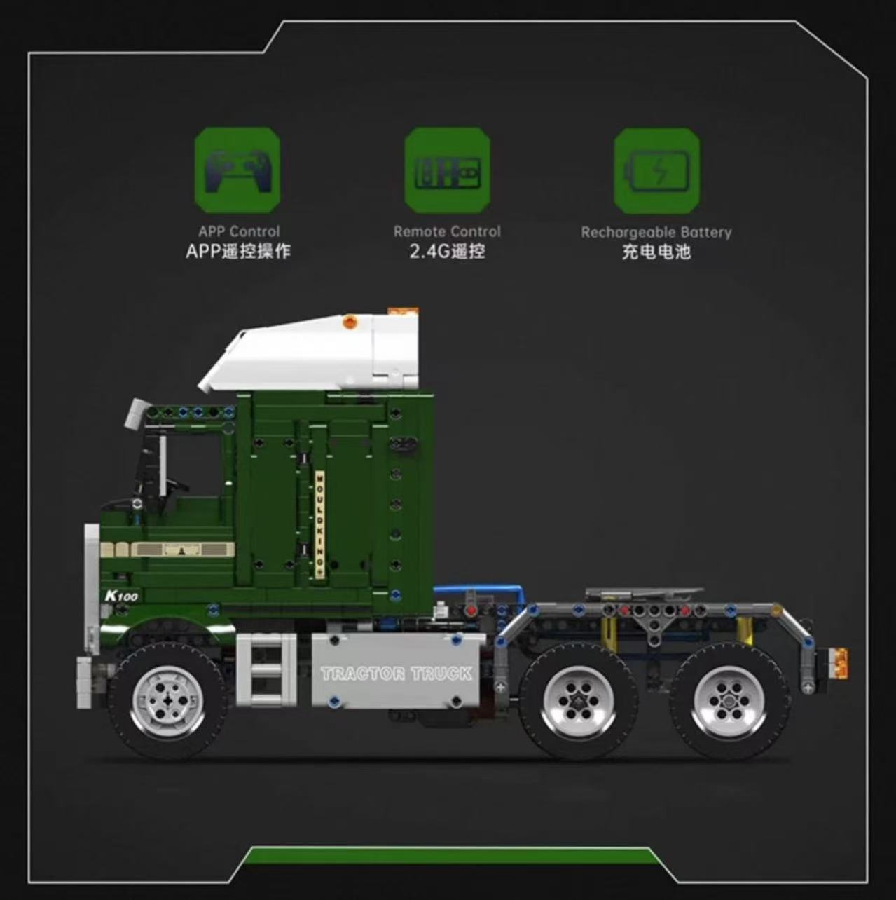 Mould King 13202 Pneumatic K100 Aerodyne Cabover Truck - YWOBB