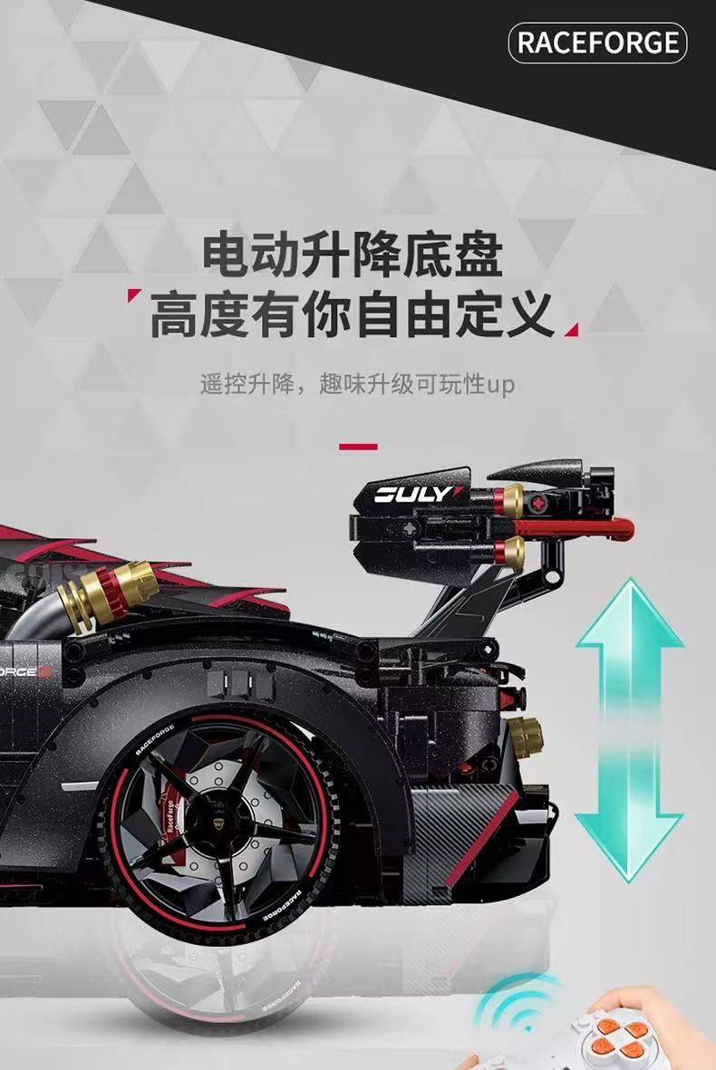 GULY 10639 Lambo Poison Supercar 1:8 - YWOBB