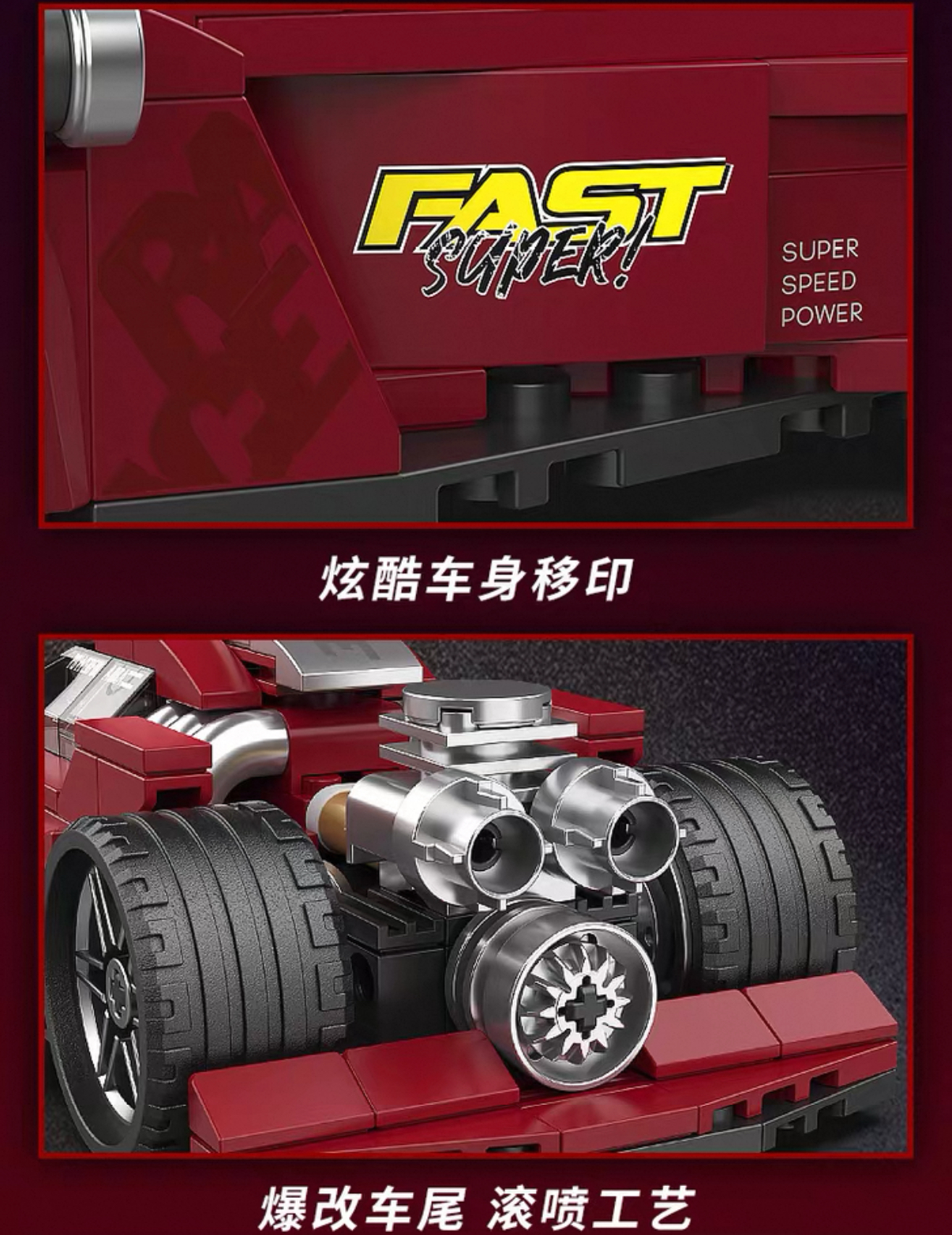 DECOOL KC021  Supercar Modification: Red Shadow - YWOBB