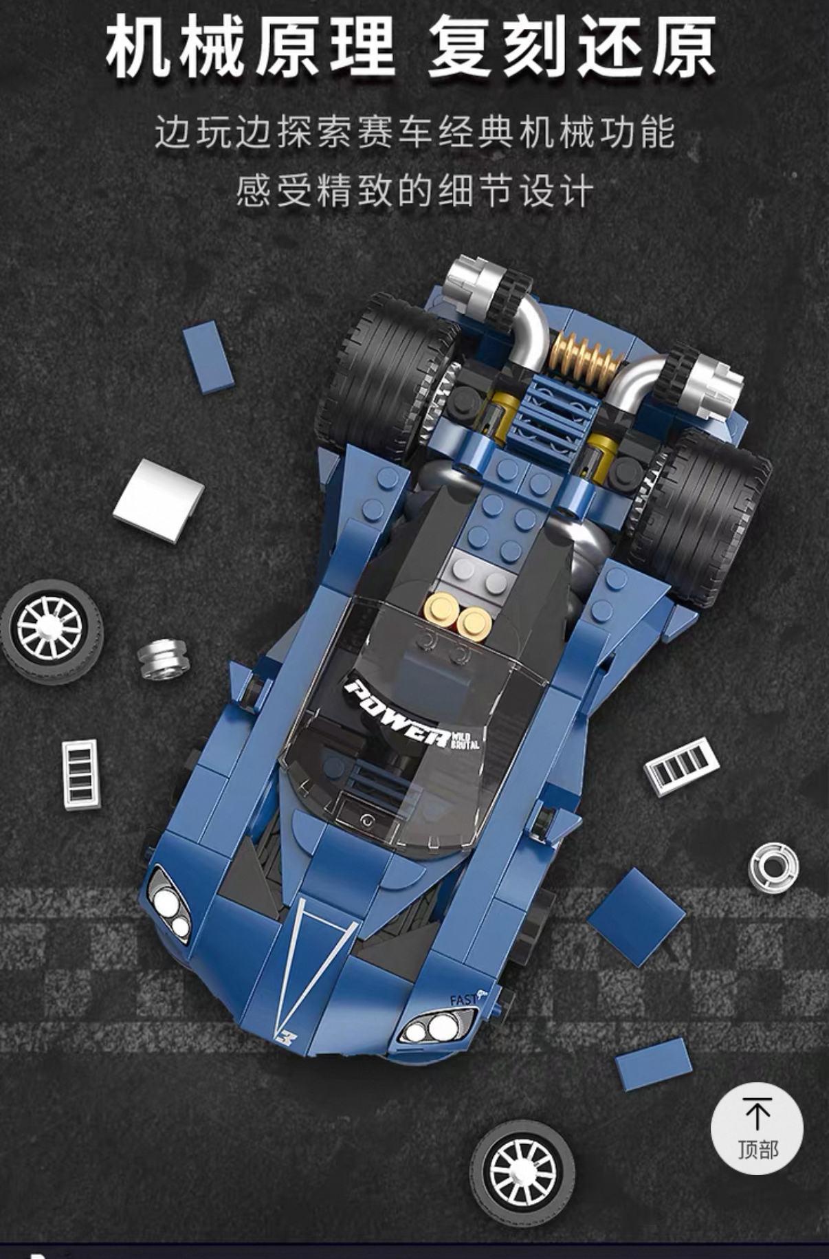 DECOOL KC022 Supercar Modification: Blue Power - YWOBB