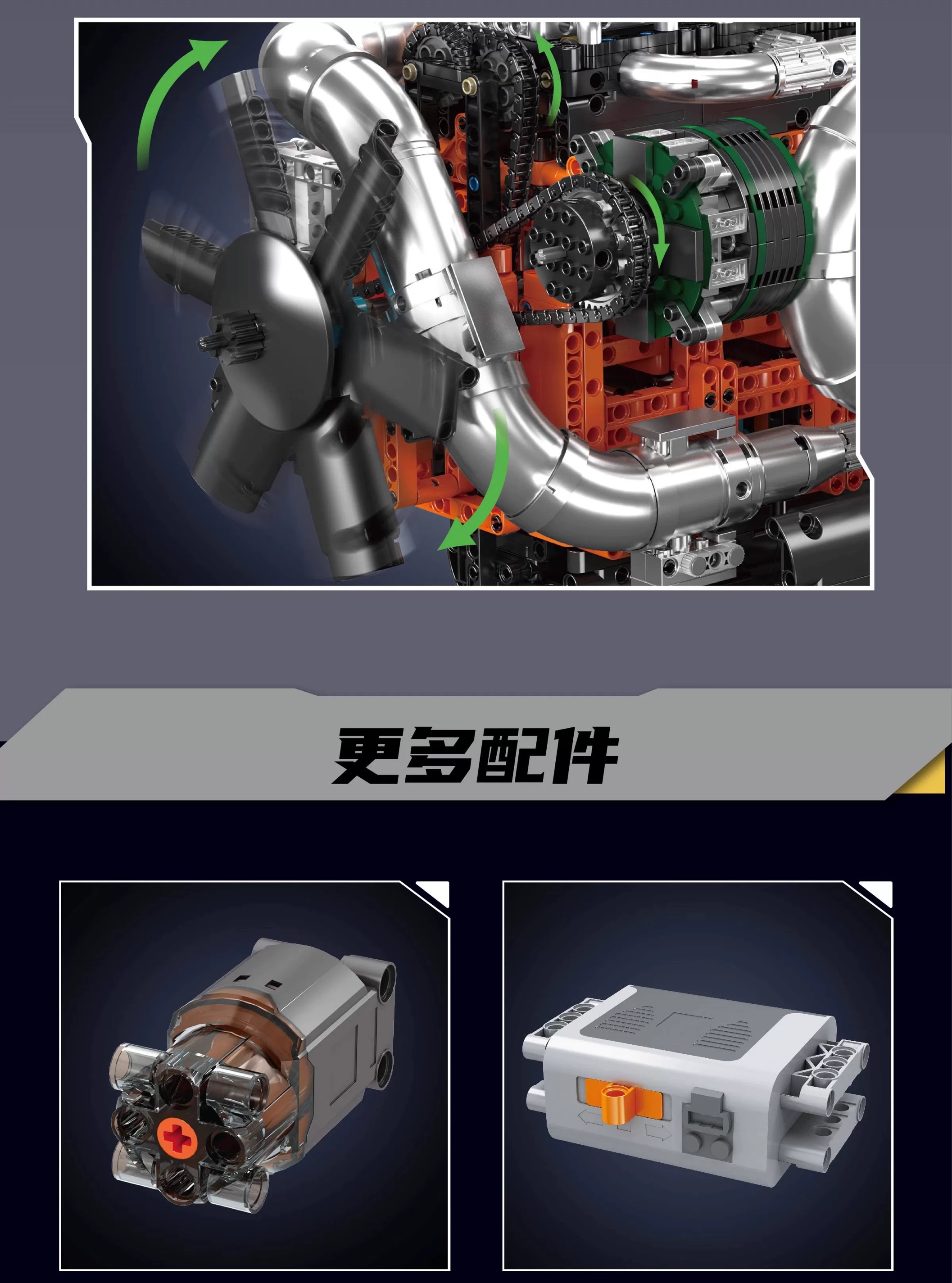 Mould King 10200 Scania Truck Engine + Transmission - YWOBB