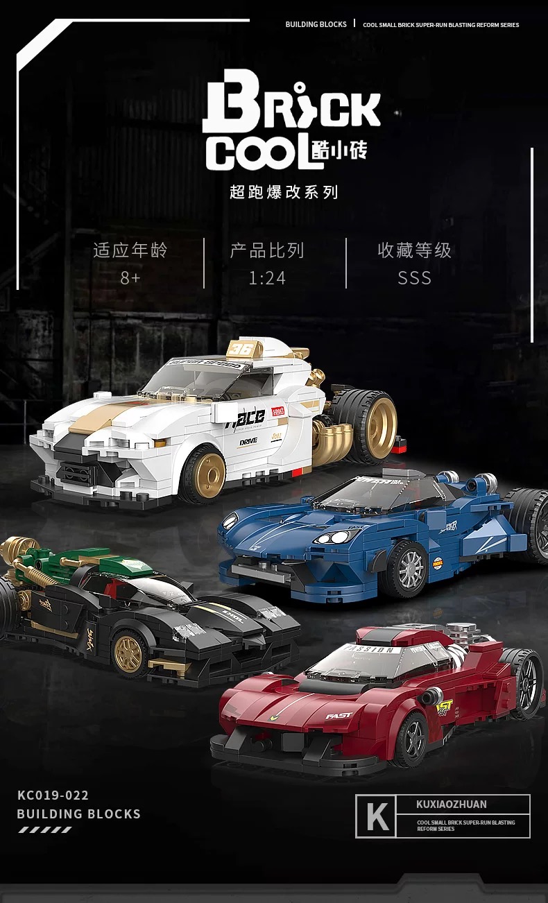 DECOOL KC019 Supercar modification: White whirlwind - YWOBB