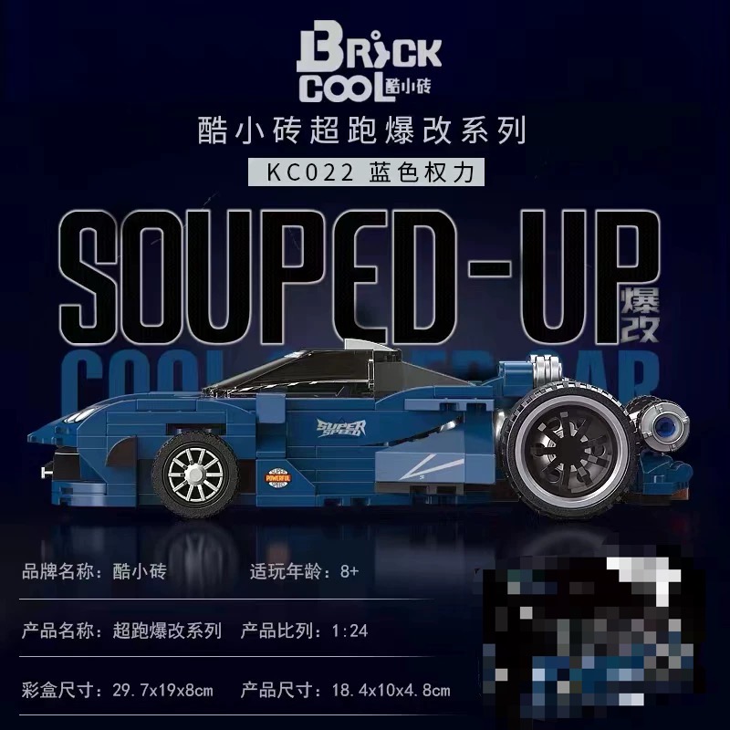 DECOOL KC022 Supercar Modification: Blue Power - YWOBB