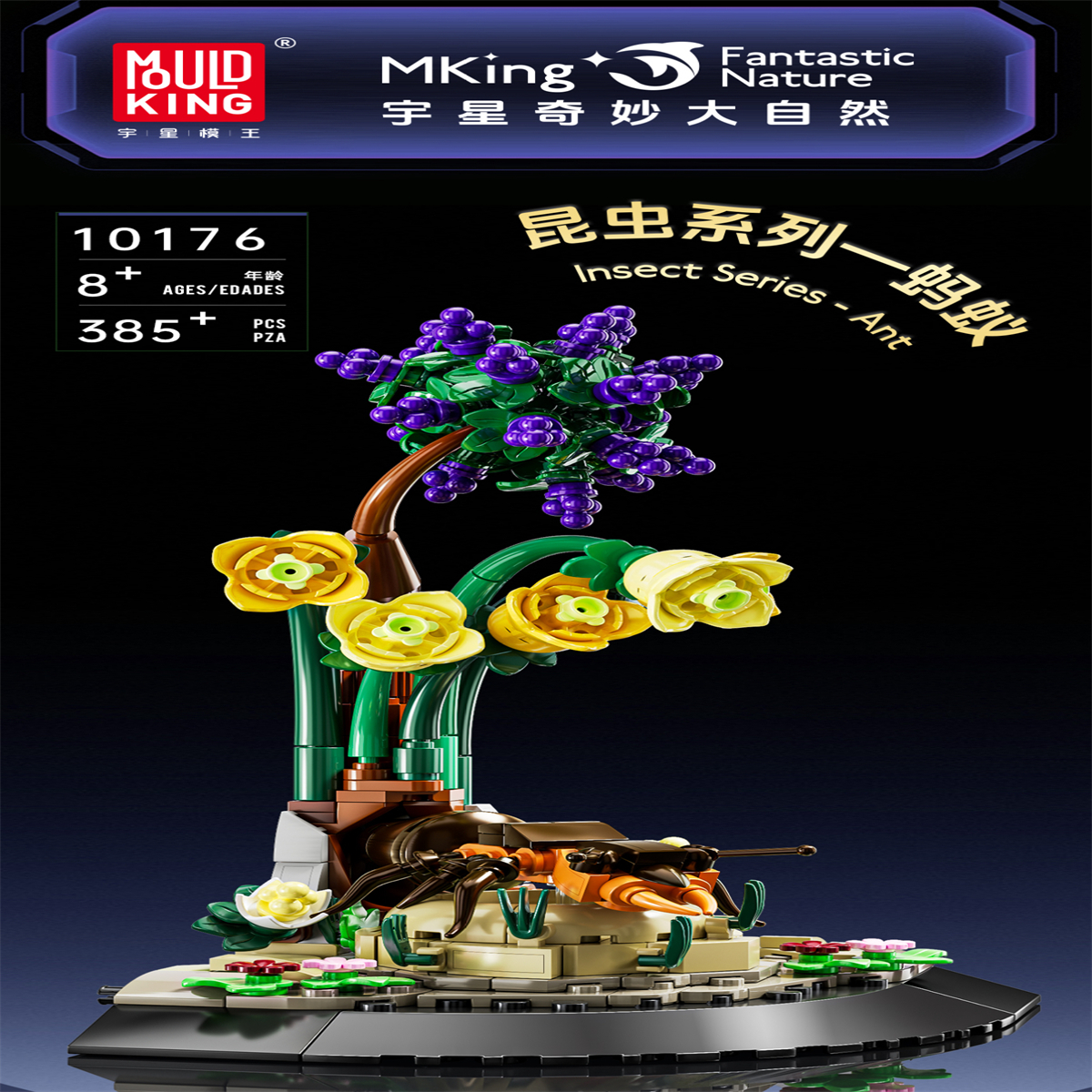 Mould King 10176 Insect Series - Ant - YWOBB