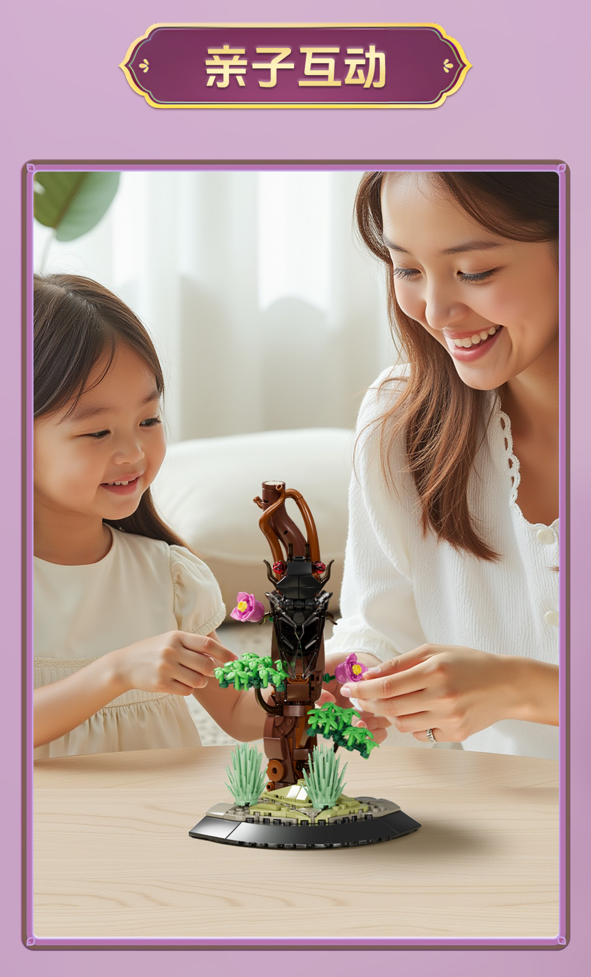 Mould King 10177  Insect Series - Cicada - YWOBB