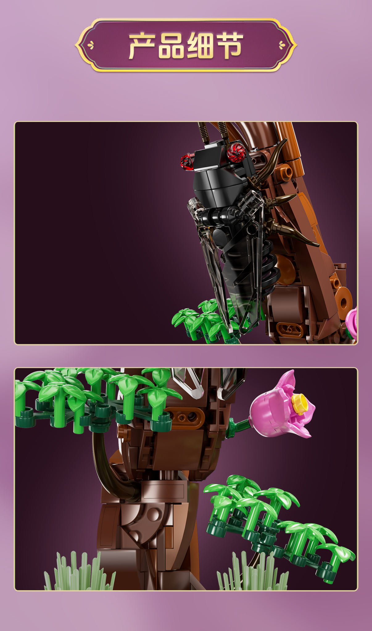 Mould King 10177  Insect Series - Cicada - YWOBB