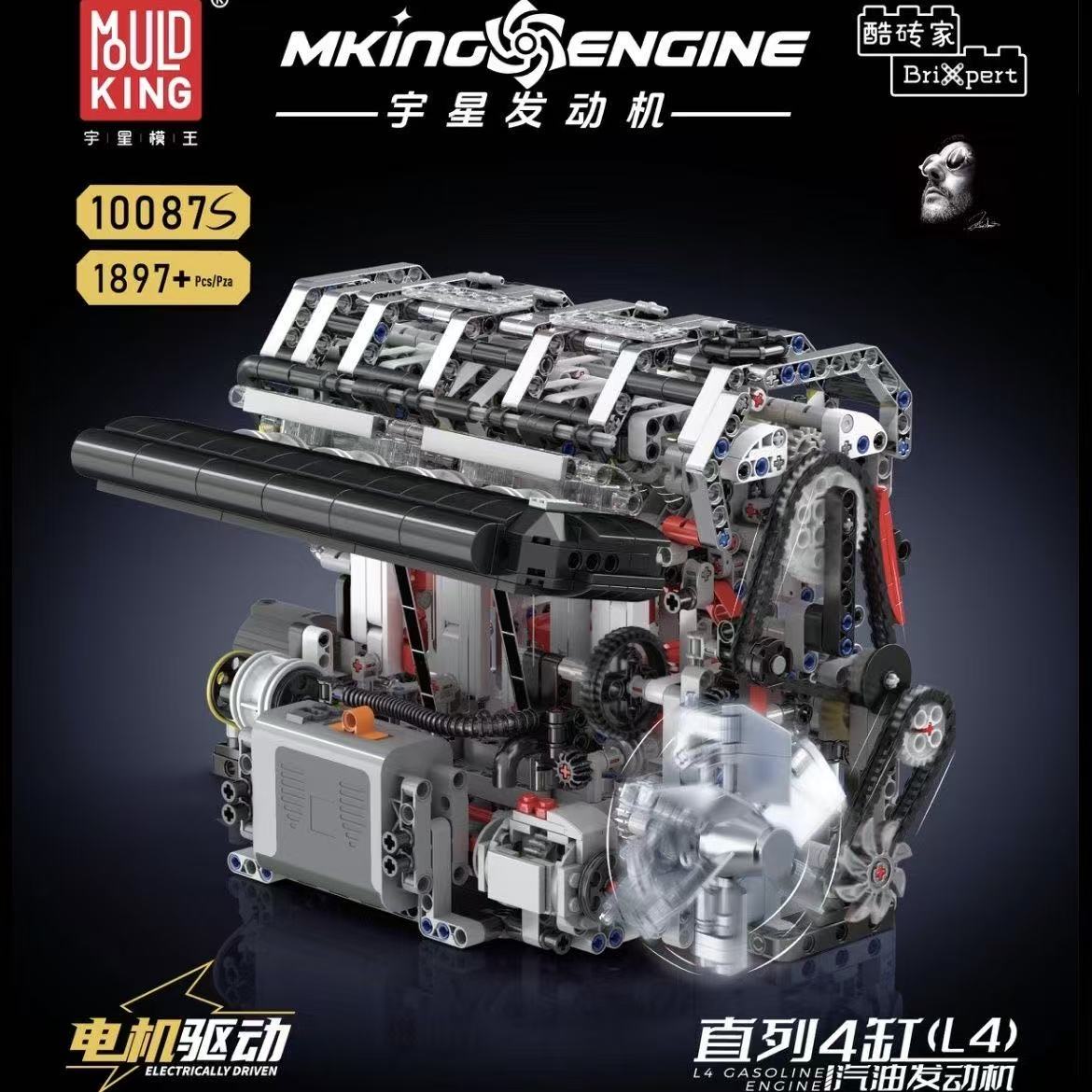 Mould King 10087S Inline 4-cylinder gasoline engine  electric motor drive - YWOBB