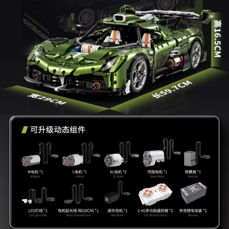 GULY 10628 Koenigsegg - YWOBB