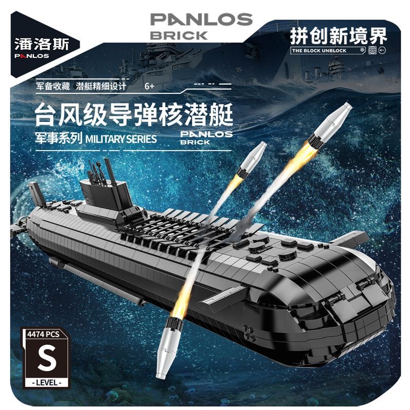 PANLOS 628020 Marine Weapon: Type 941 Nuclear Submarine - YWOBB