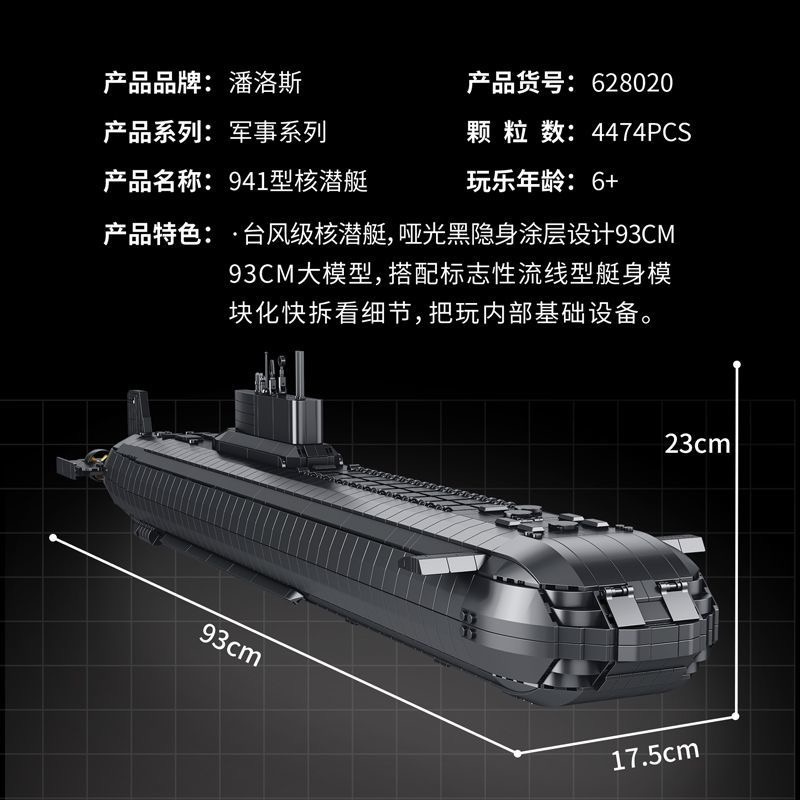 PANLOS 628020 Marine Weapon: Type 941 Nuclear Submarine - YWOBB
