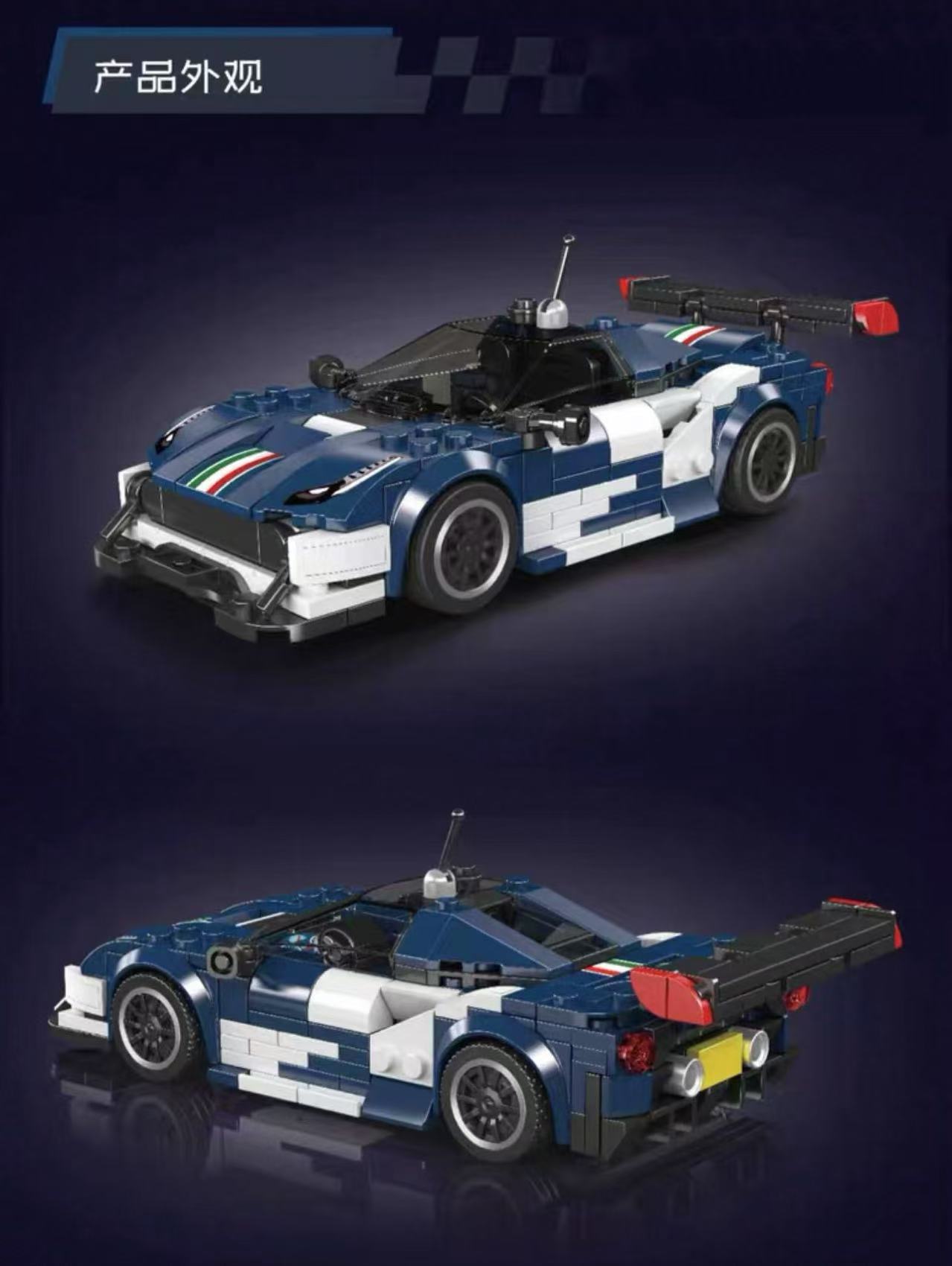 Mould King 27086 Ferrari 488 GT3 - YWOBB
