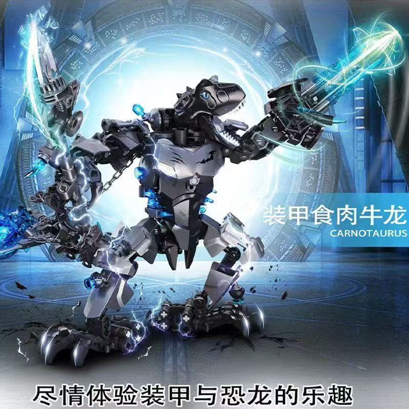 DEWAN Bionicle W105-W108 Jurassic Armored Dinosaur - YWOBB