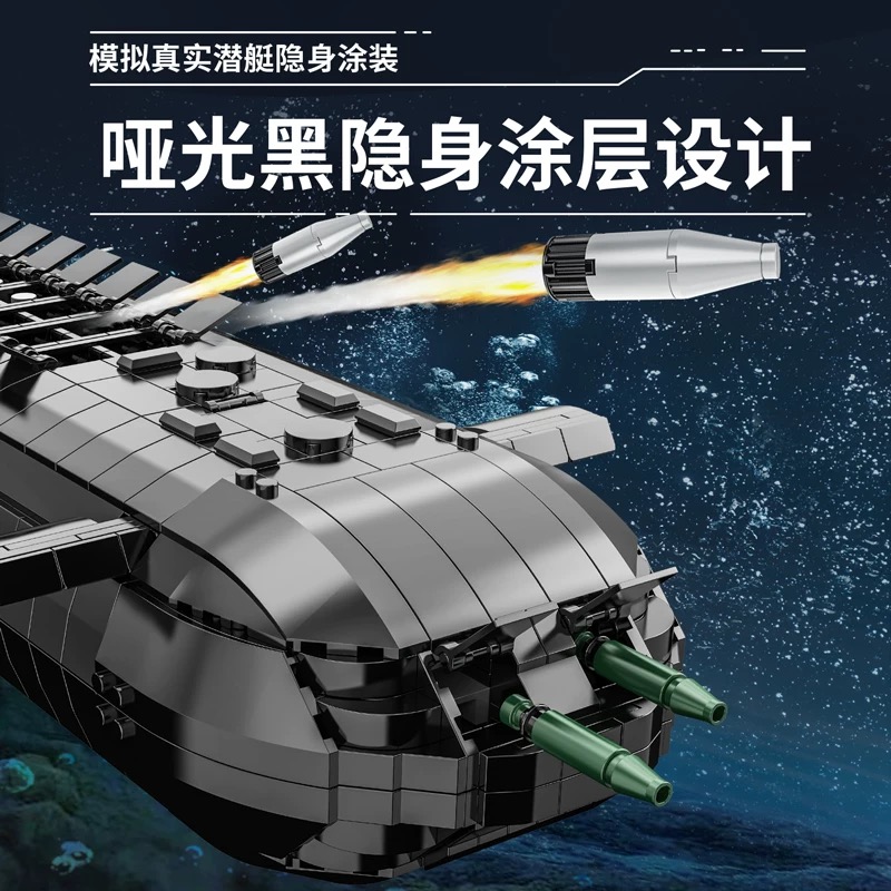 PANLOS 628020 Marine Weapon: Type 941 Nuclear Submarine - YWOBB