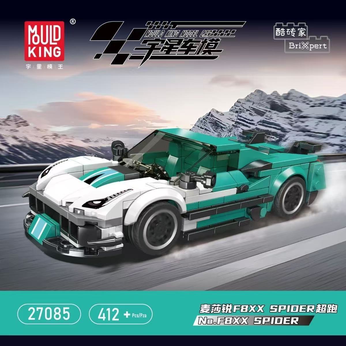 Mould King 27085 Mansory F8XX Spider Supercar - YWOBB
