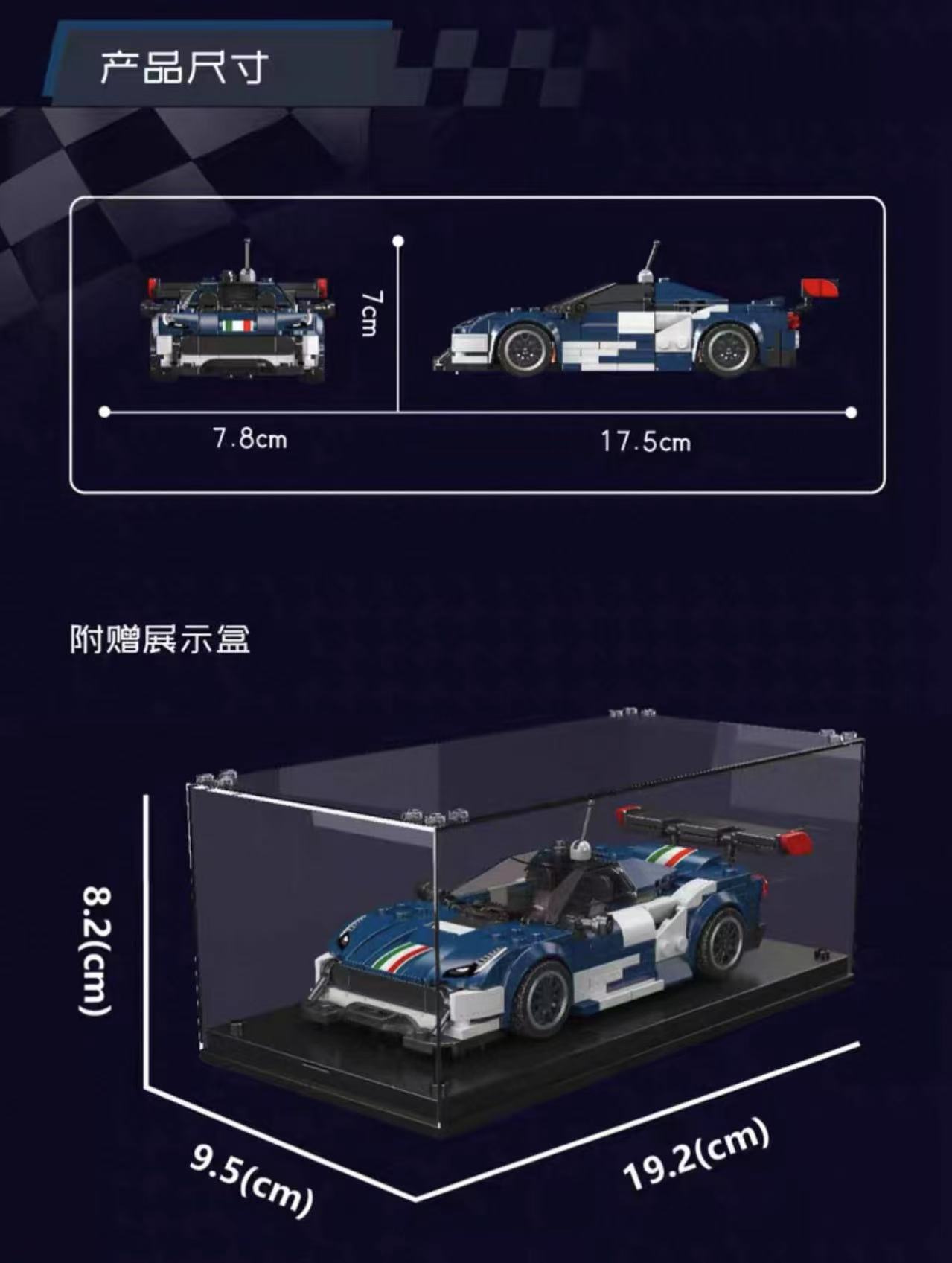 Mould King 27086 Ferrari 488 GT3 - YWOBB