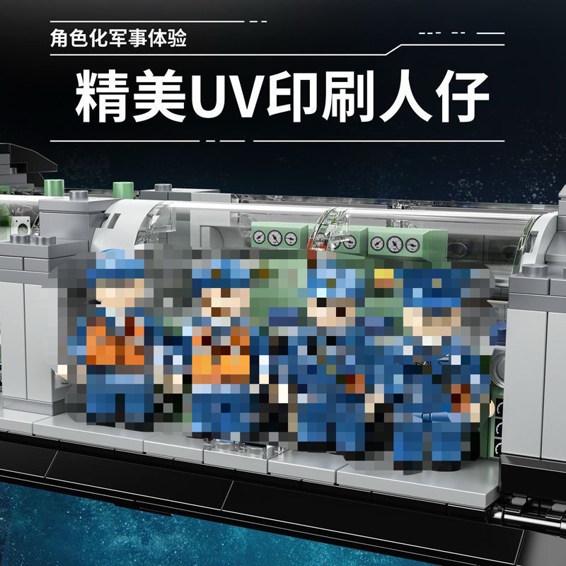 PANLOS 628020 Marine Weapon: Type 941 Nuclear Submarine - YWOBB