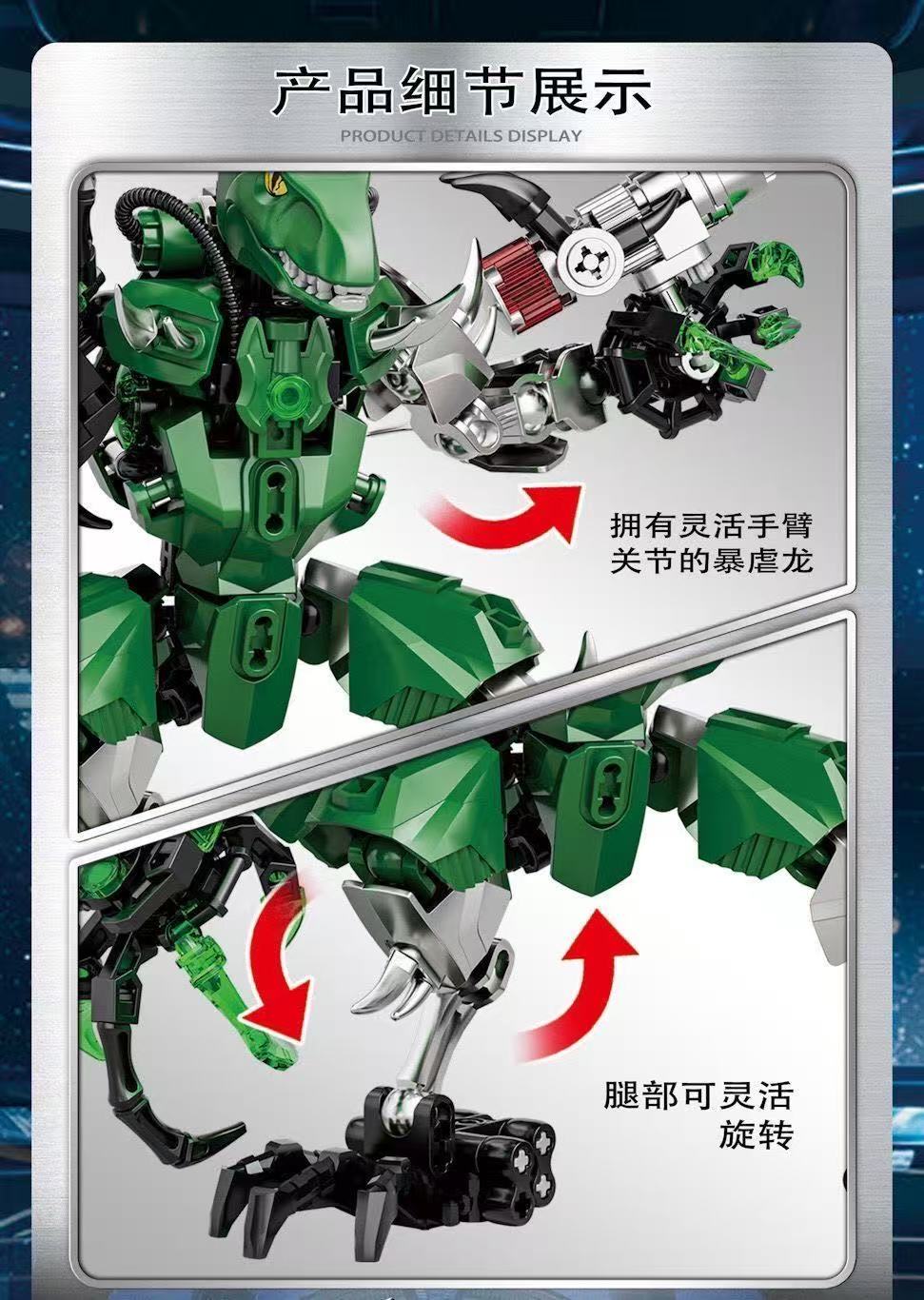 DEWAN Bionicle W105-W108 Jurassic Armored Dinosaur - YWOBB