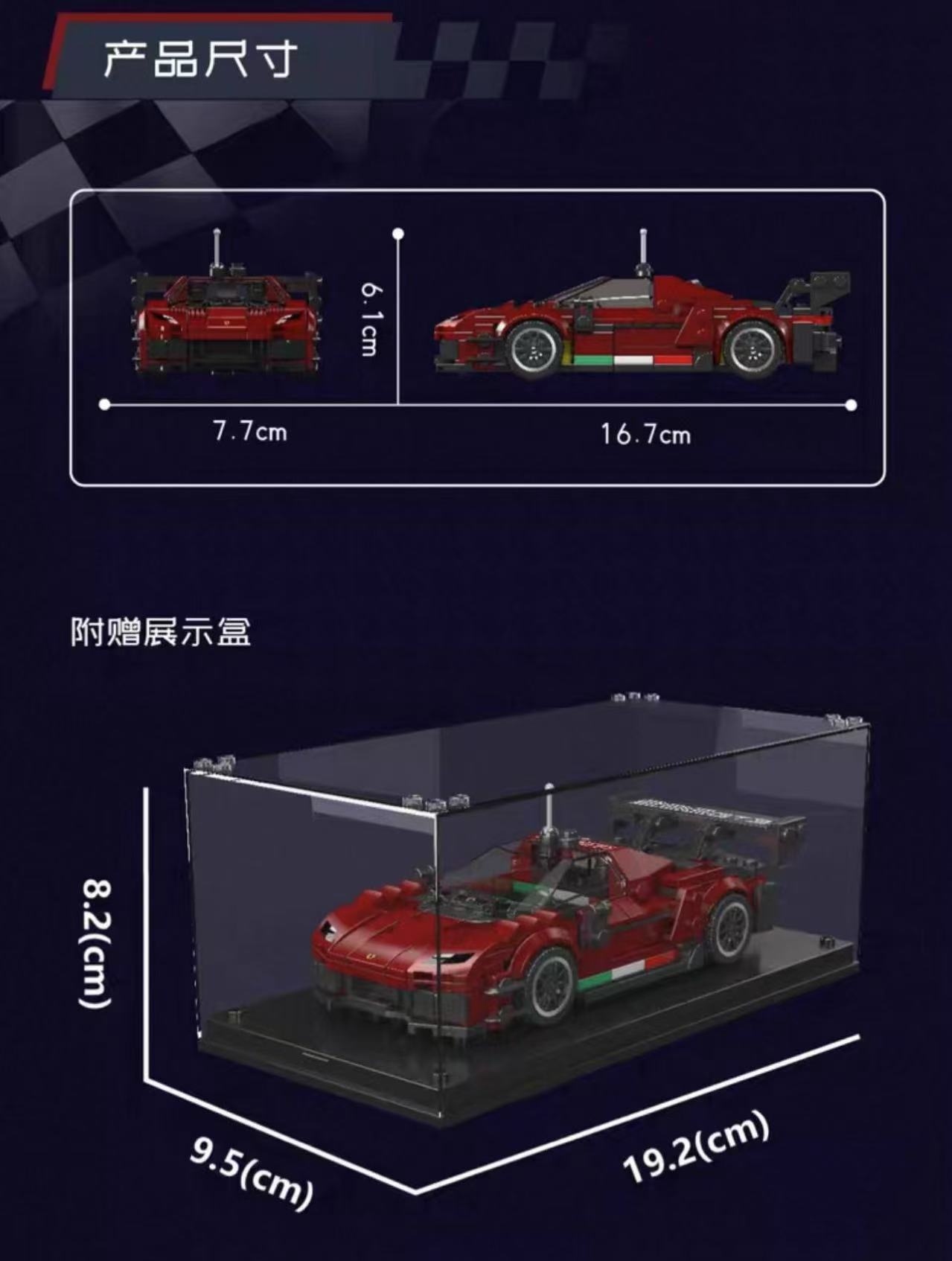 Mould King 27087 Ferrari 296 GT3 - YWOBB