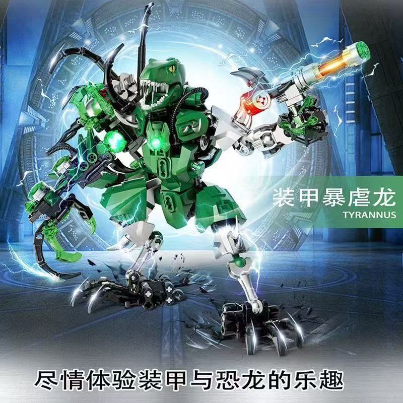 DEWAN Bionicle W105-W108 Jurassic Armored Dinosaur - YWOBB