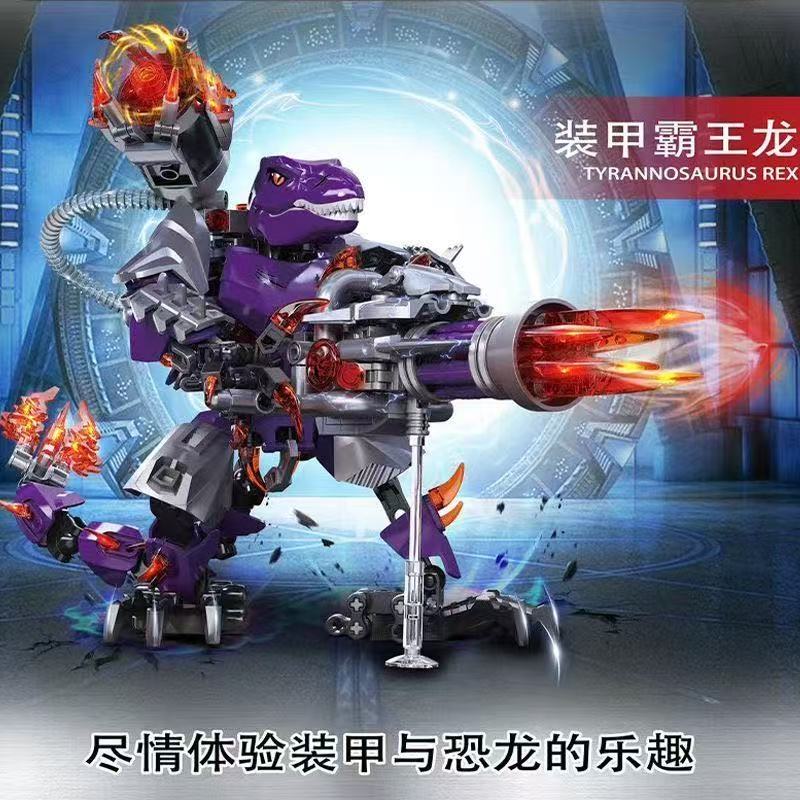 DEWAN Bionicle W105-W108 Jurassic Armored Dinosaur - YWOBB