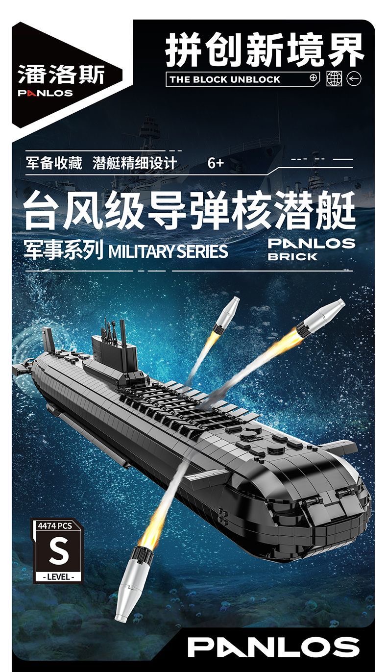 PANLOS 628020 Marine Weapon: Type 941 Nuclear Submarine - YWOBB