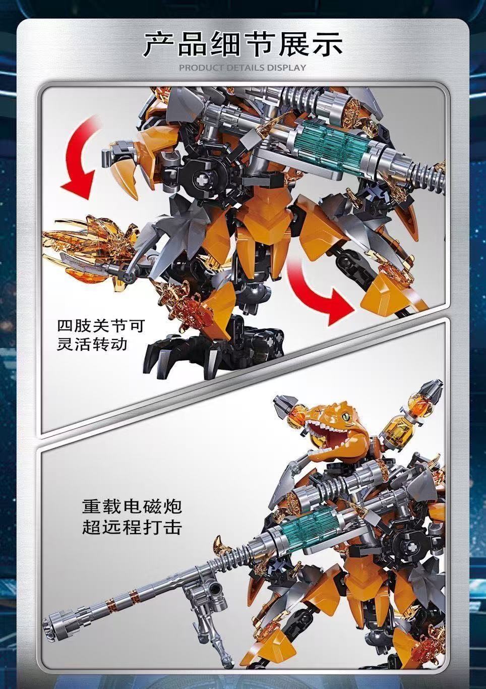 DEWAN Bionicle W105-W108 Jurassic Armored Dinosaur - YWOBB
