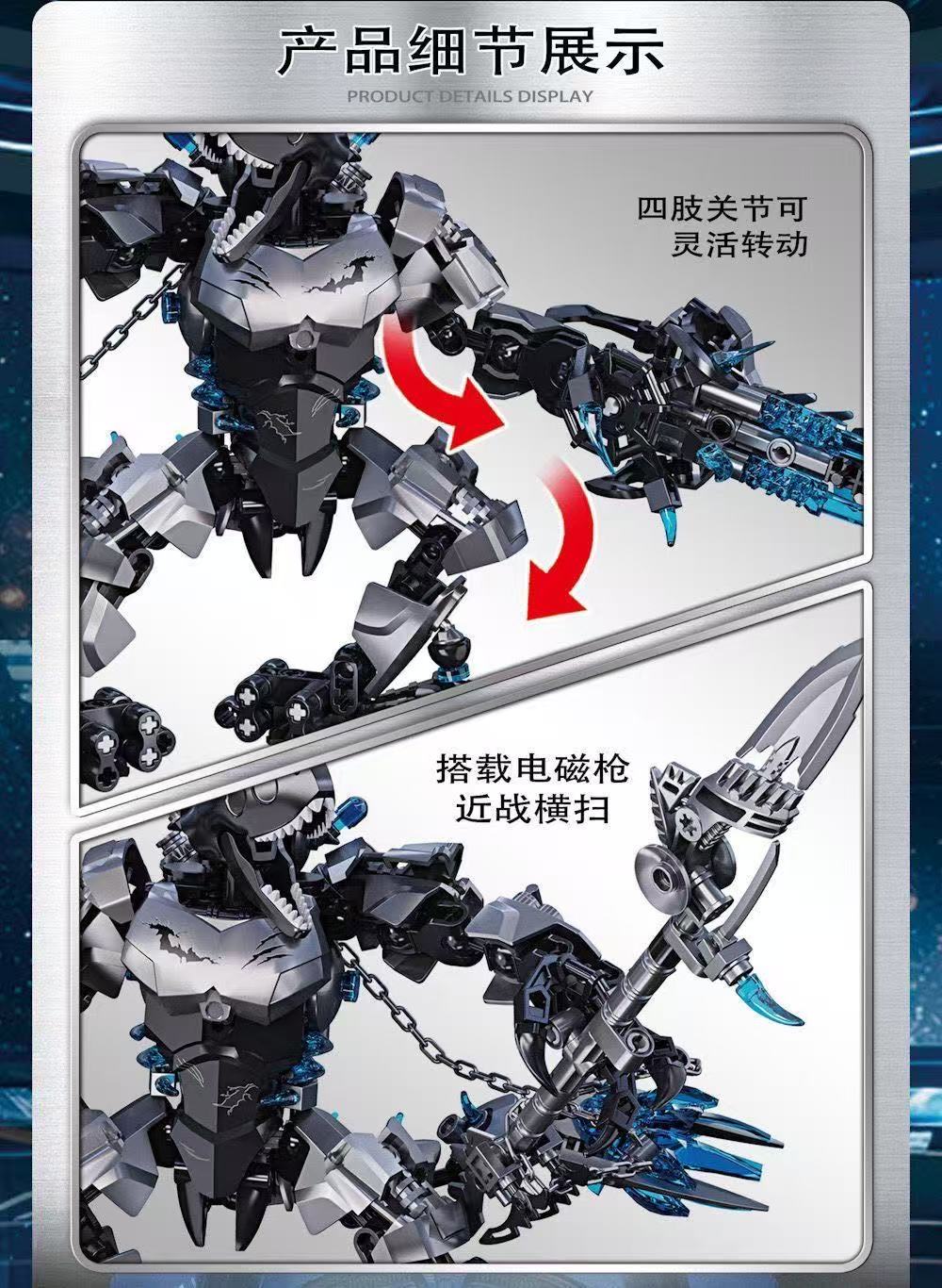 DEWAN Bionicle W105-W108 Jurassic Armored Dinosaur - YWOBB