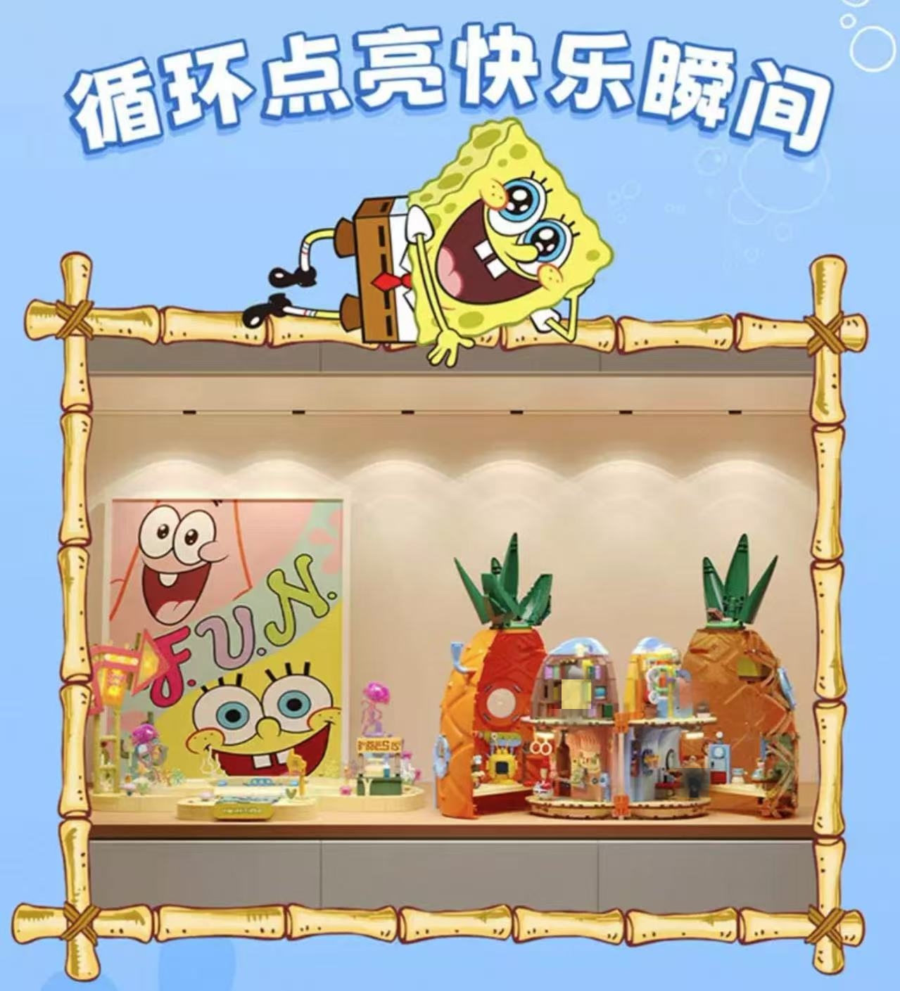 SEMBO AREA-X AB0032 SpongeBob SquarePants Pineapple House OVP CA Warehouse Version - YWOBB